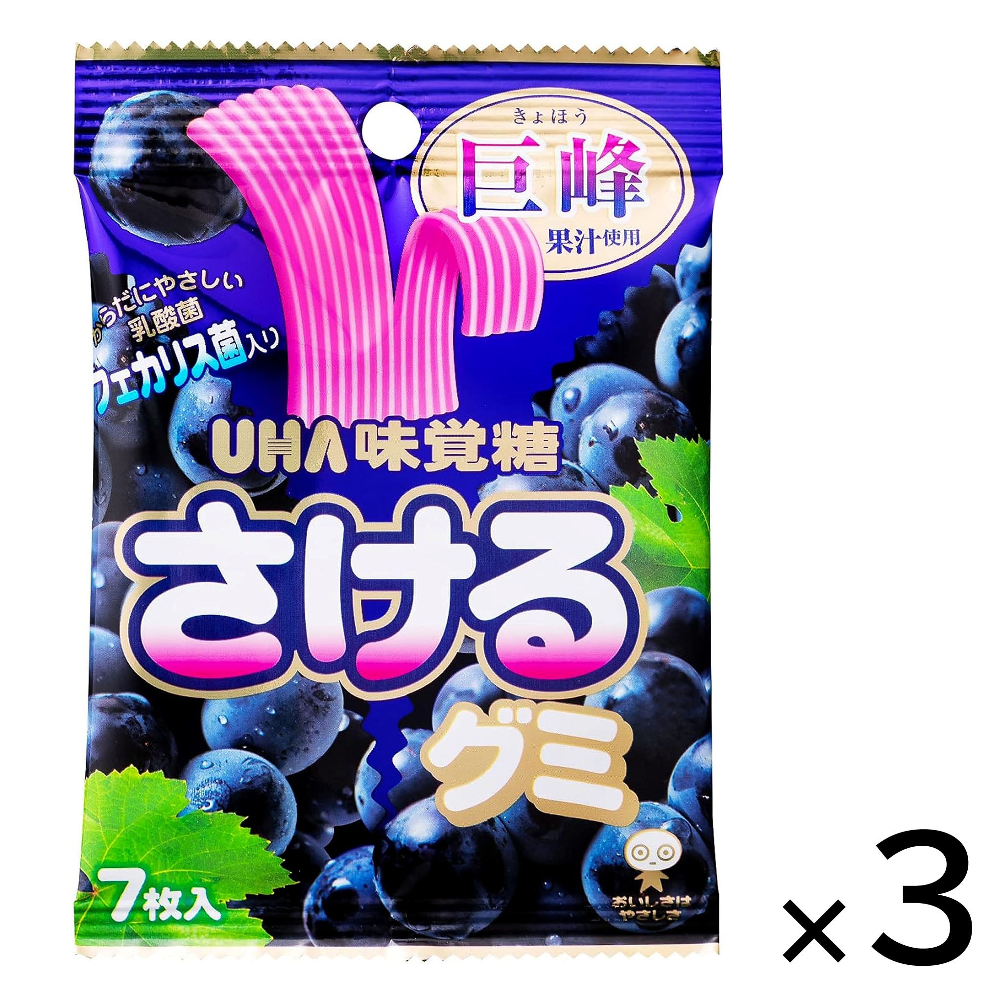 UHA Separate Gummy Grape (3-pack)